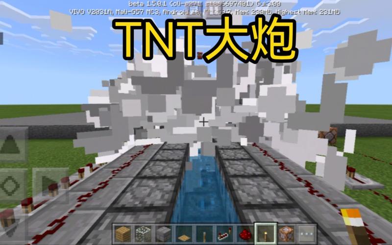 我的世界tnt连射大炮-我的世界简易连射大炮
