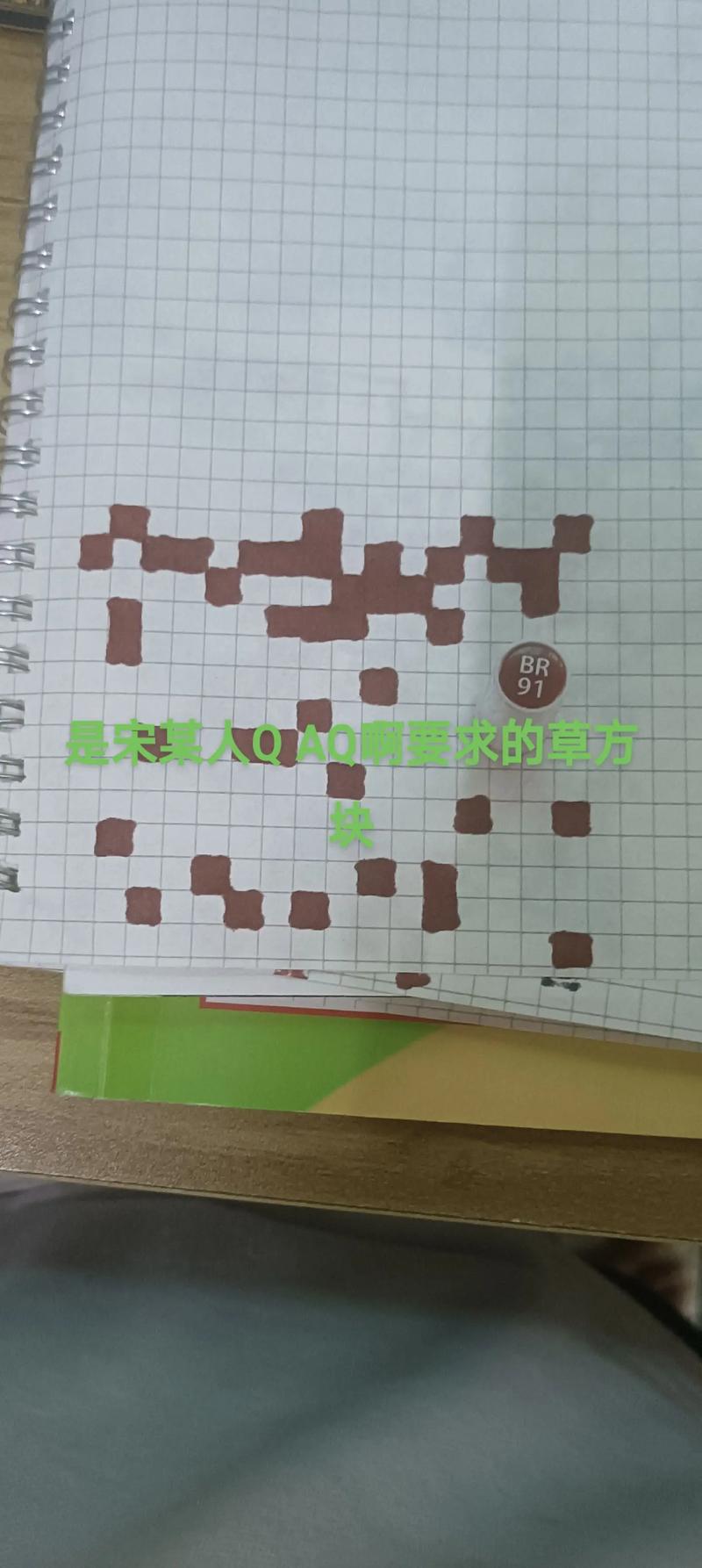 我的世界草方块怎么得