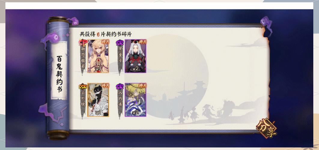 如何抽ssr几率高