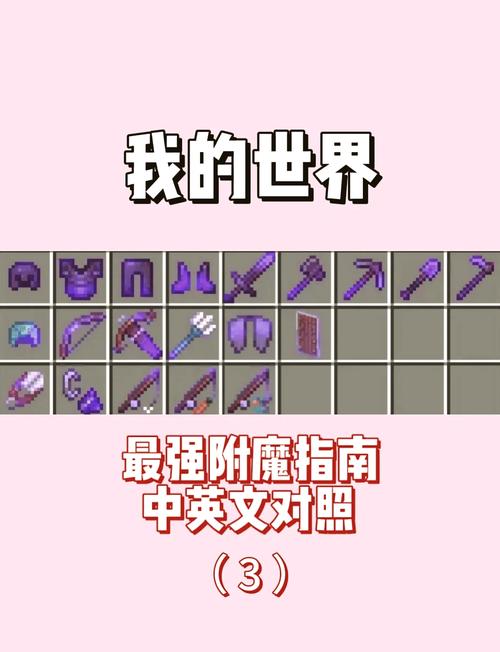 我的世界手机版暮色森林娜迦怎么打,打了一直不掉血,用什么办法,手机版...