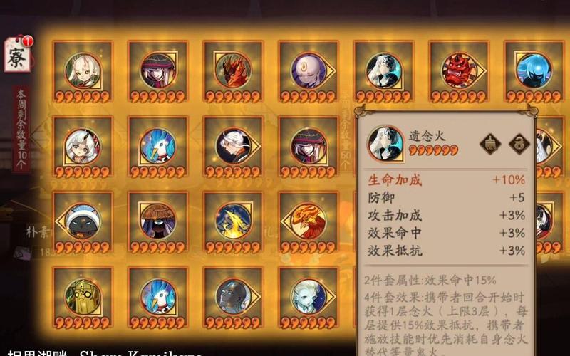 阴阳师Onmyoji攻略_阴阳师安倍晴明全方位技能加点推荐