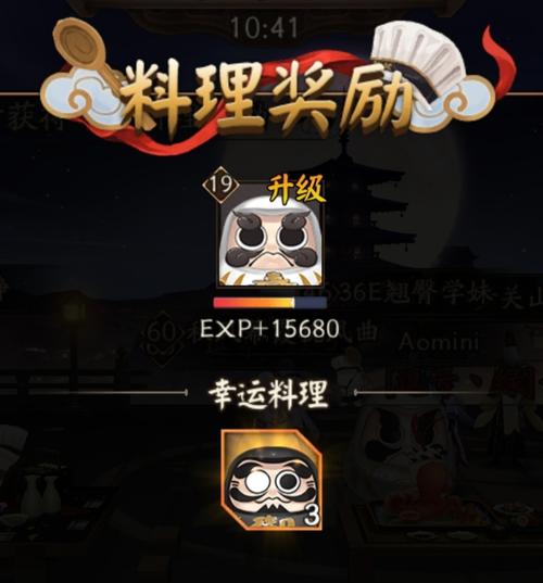 阴阳师神龛商店5星白达摩值得换吗介绍_阴阳师神龛商店5星白达摩值得...