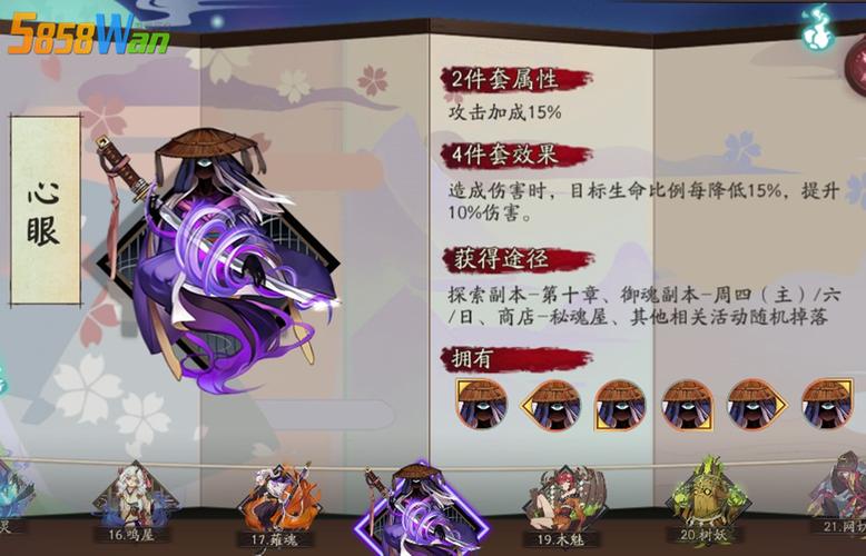 阴阳师体验服SR姑获鸟加强了,现在的强度如何?可以就业哪些副本呢...