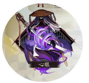 阴阳师心眼御魂适合谁