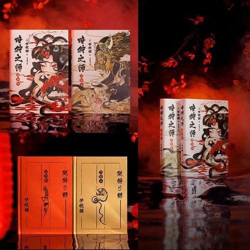 阴阳师日本历史