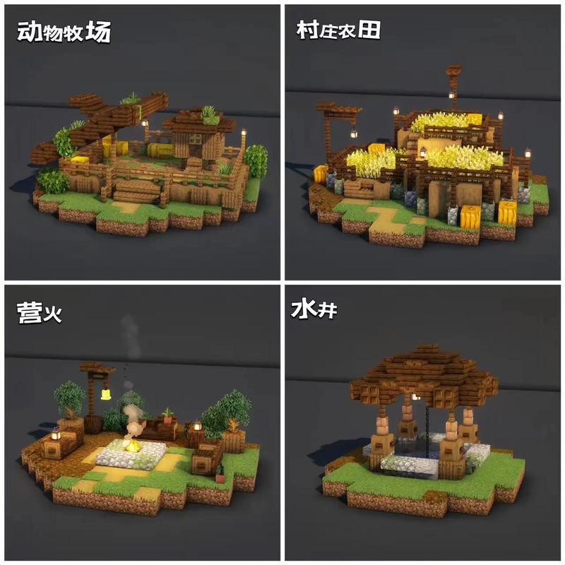 我的世界如何让村民转职业?
