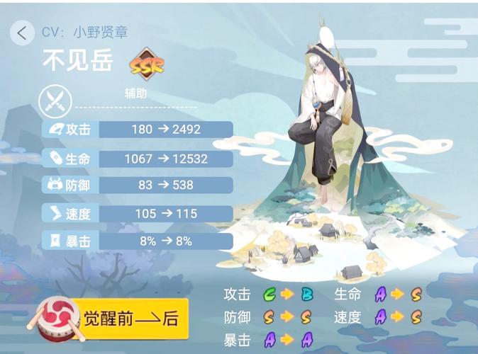 阴阳师不见岳御魂怎么搭配_阴阳师不见岳御魂搭配攻略
