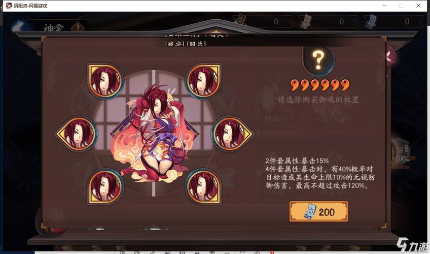 阴阳师彼岸花值得练吗?