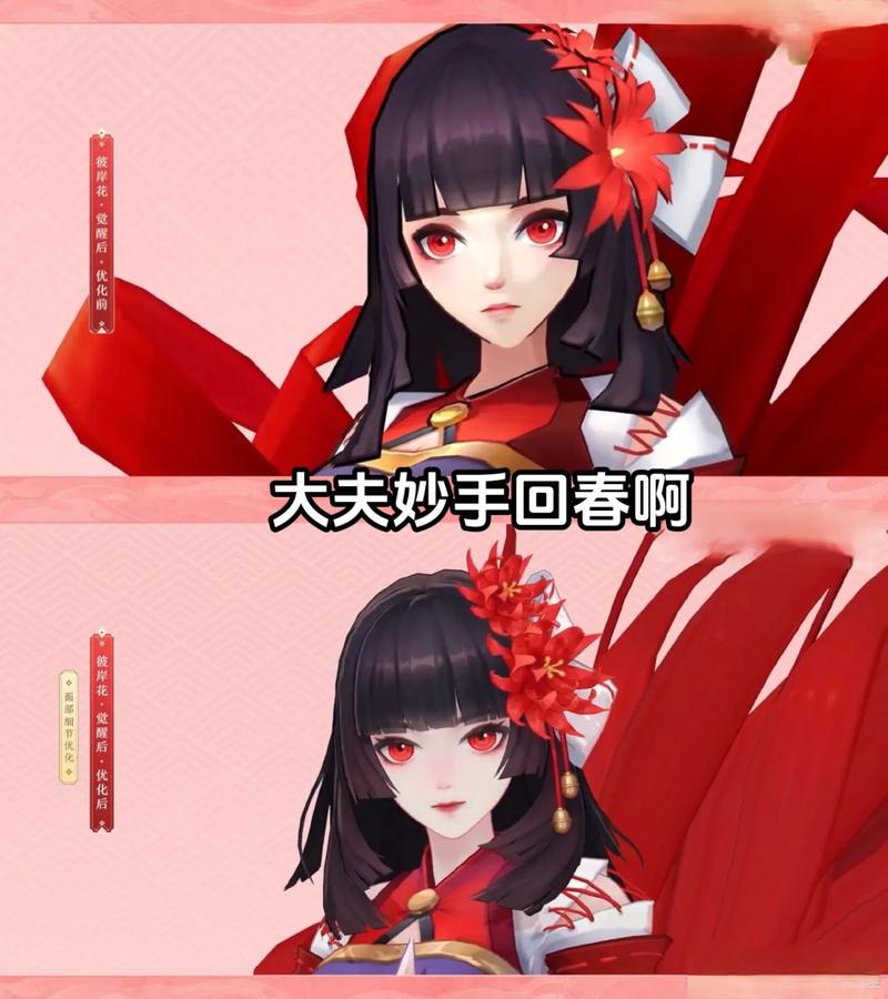 阴阳师夜溟彼岸花怎么搭配阵容-夜溟彼岸花阵容搭配指南