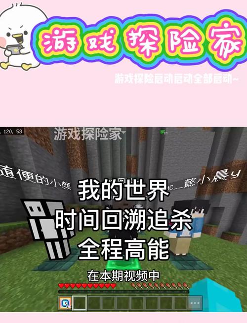 我的世界怎么直播