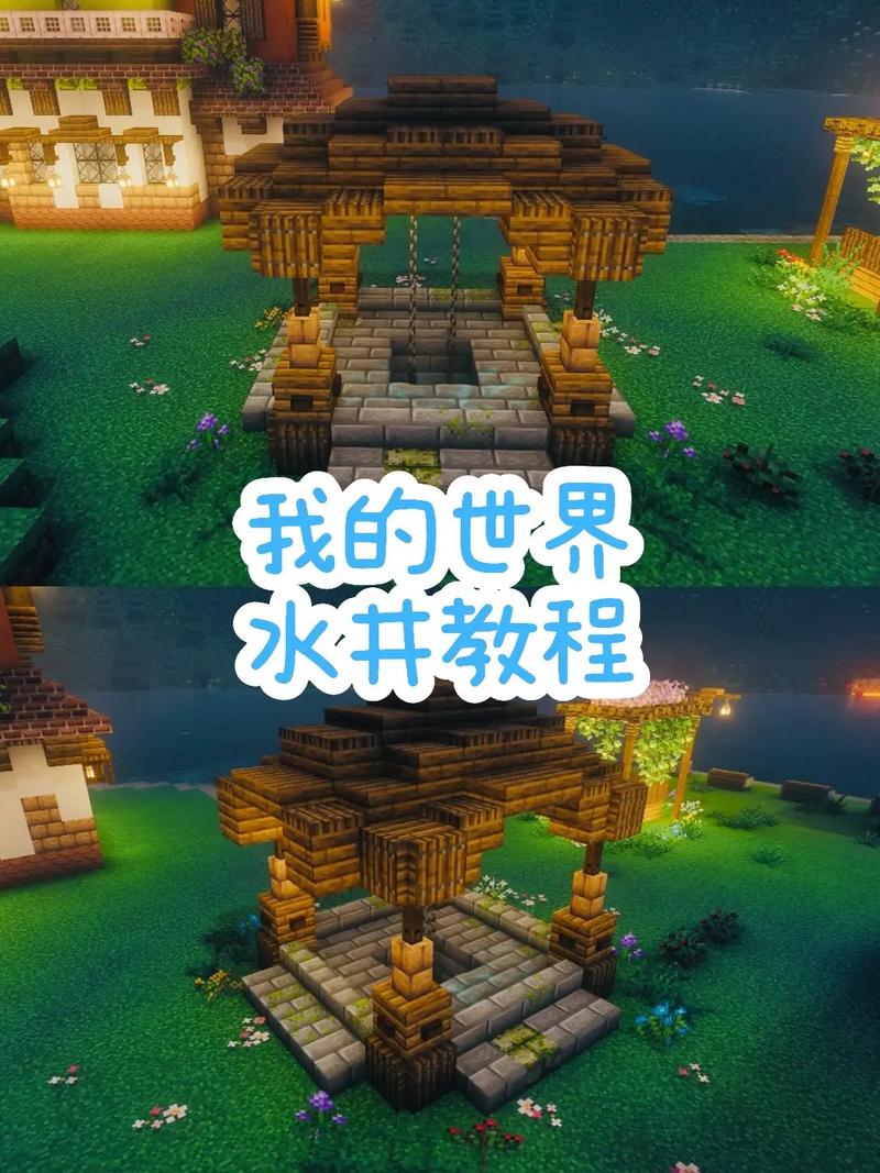 我的世界静态水指令怎么弄