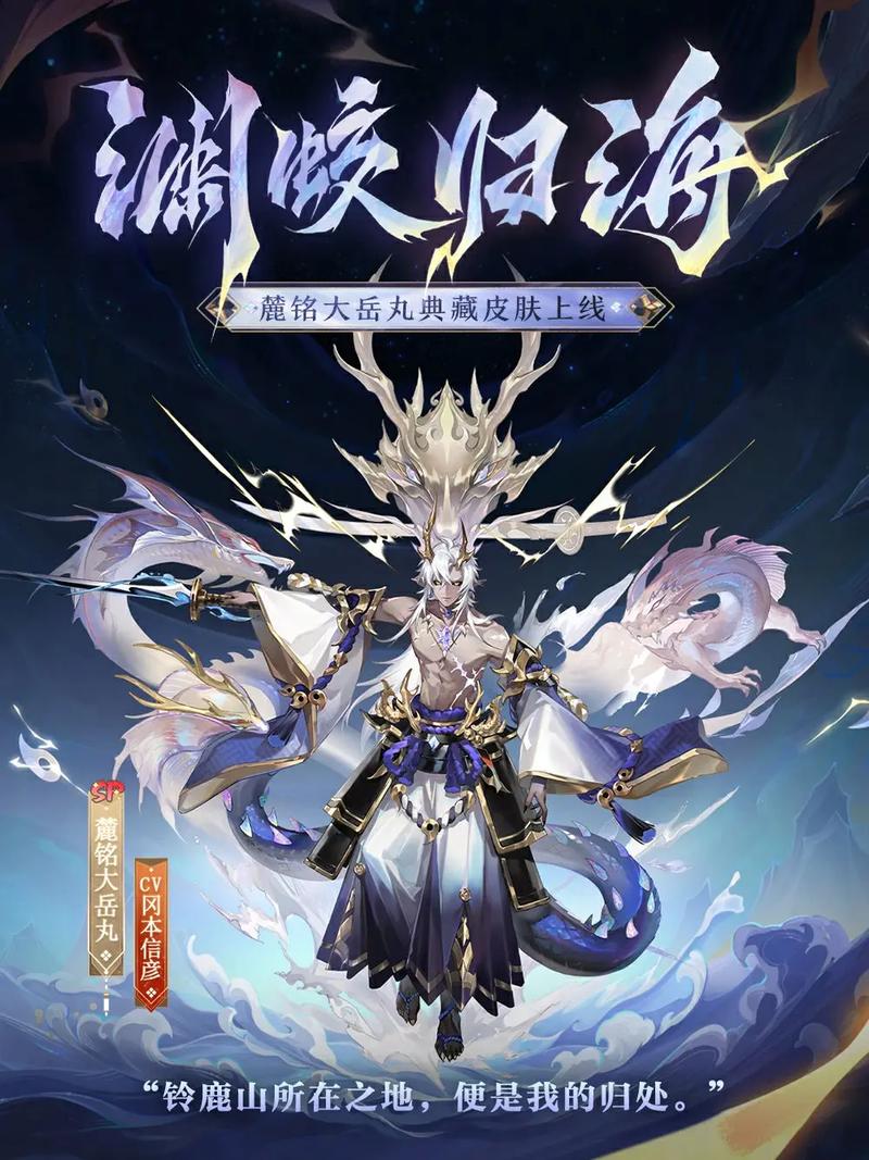 ssr大岳丸值得培养吗2021