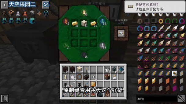 茶茶和天骐是什么关系