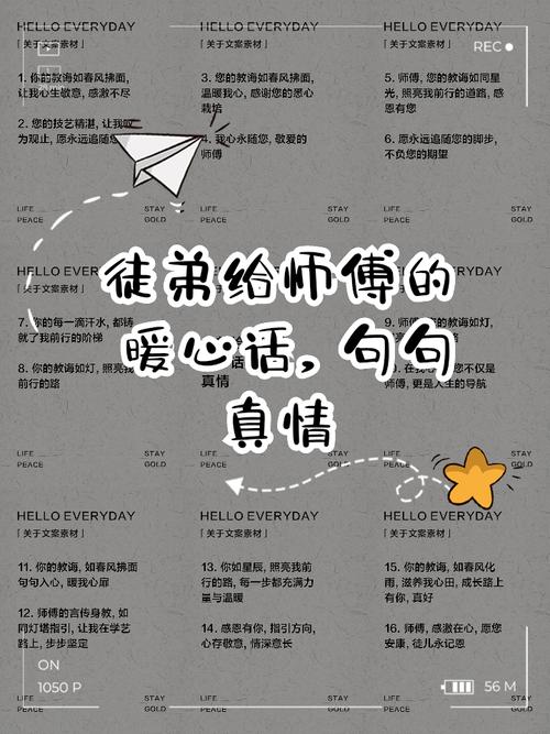天骐的徒弟茶茶干什么去了