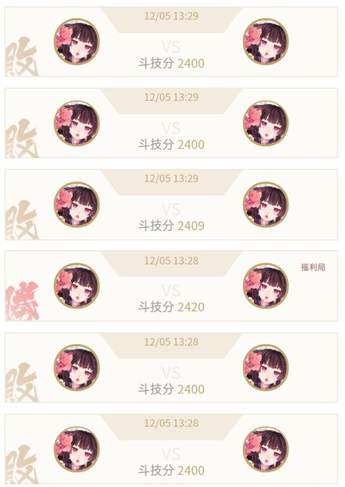 阴阳师游戏中的一些简称和游戏术语总结