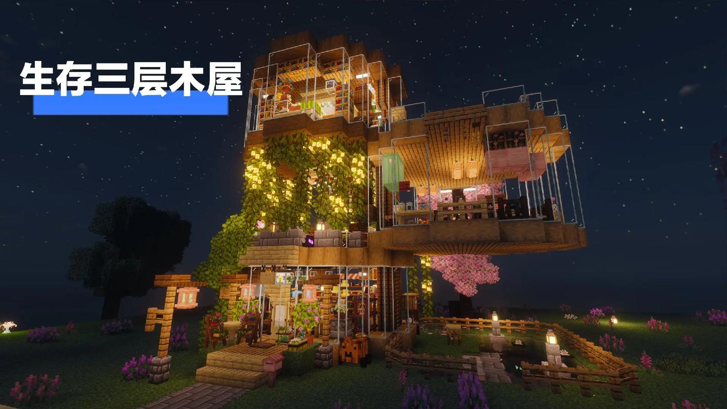 我的世界怎么造一个双层现代小屋