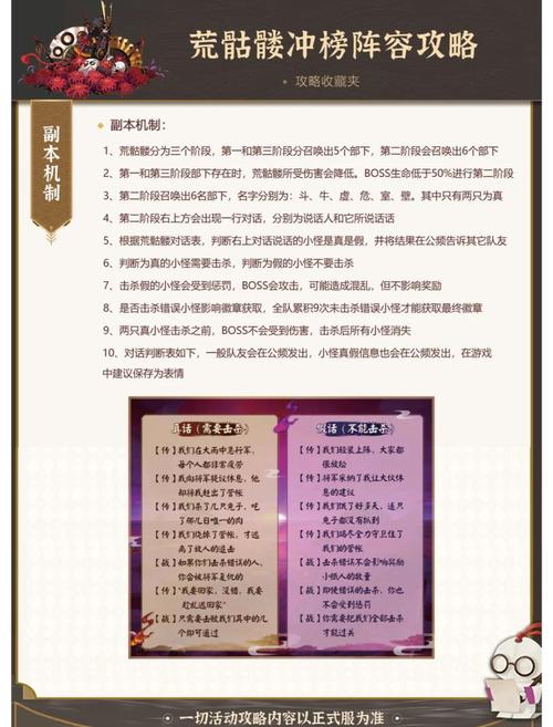阴阳双剑怎么在电脑上玩?
