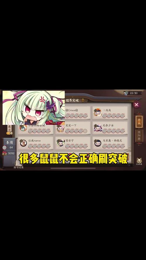 阴阳师羁绊之灵有什么用