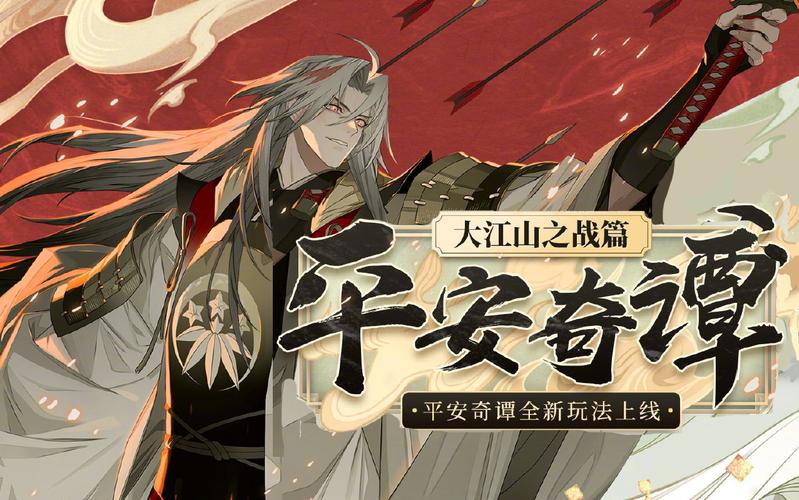 阴阳师血月梦境怎么进介绍_阴阳师血月梦境怎么进是什么
