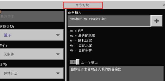 我的世界怎么把一定区域内的方块复制到另一个地方?