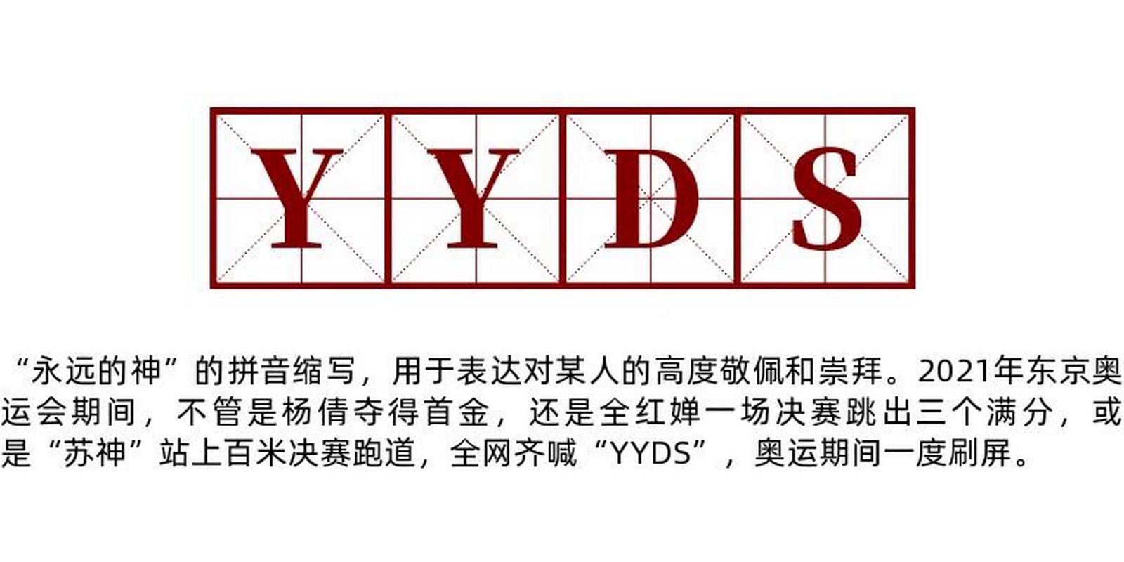 什么叫阴阳师啊