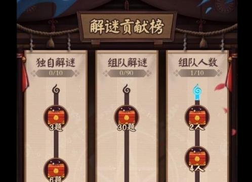 灵异阴阳录游戏简介