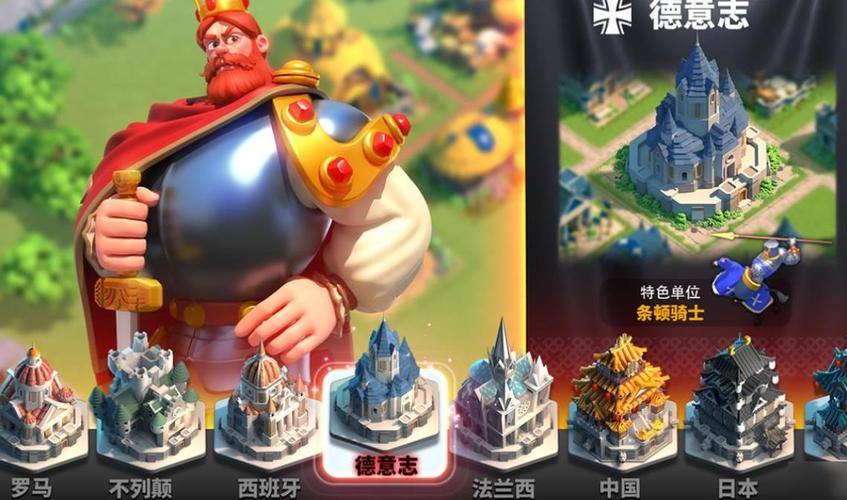 《万国觉醒》选什么文明风格?