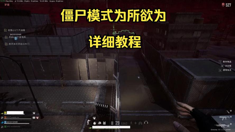 和平精英丧尸模式登房顶很重要,你知道有哪些登房顶的技巧吗