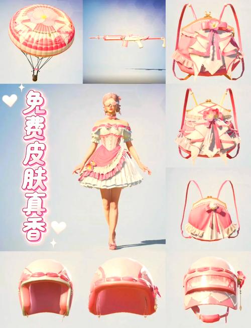 怎样免费获得和平精英衣服的皮肤