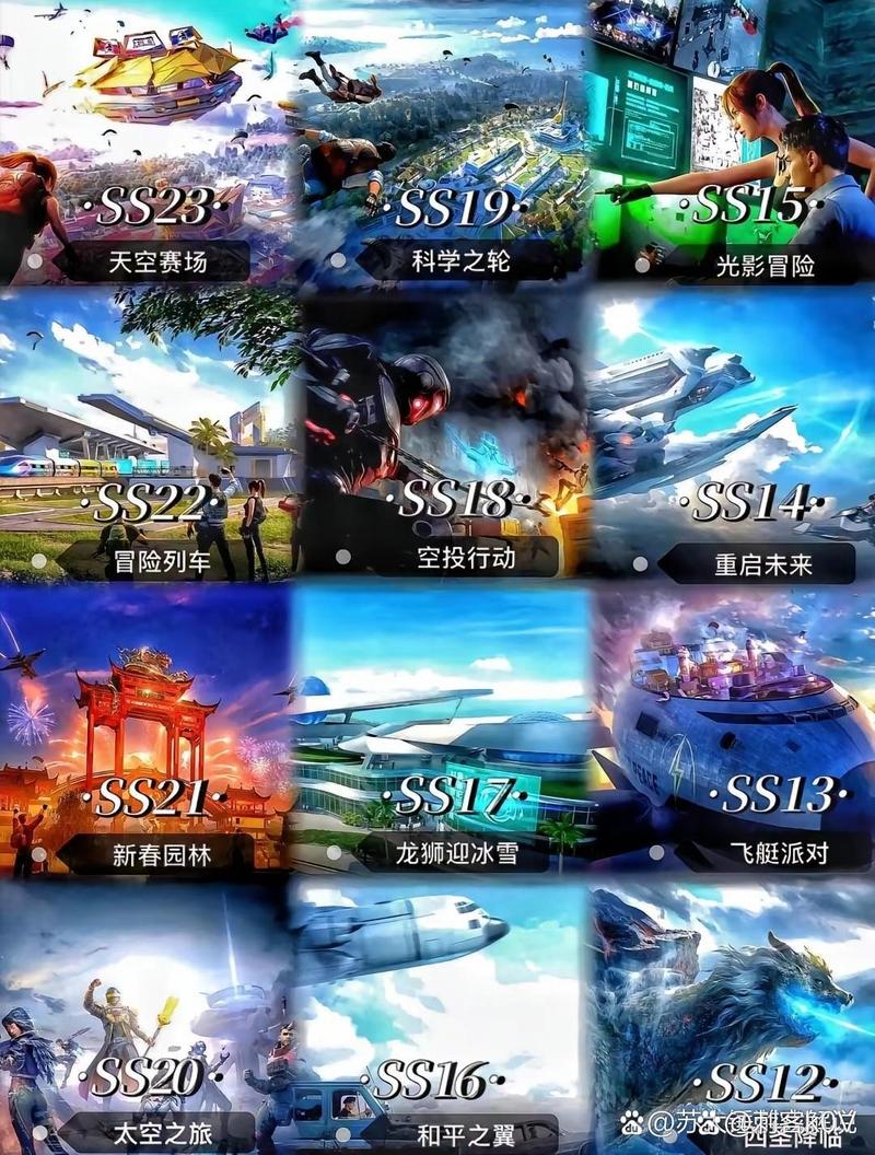 和平精英ss14赛季回顾在哪里看?