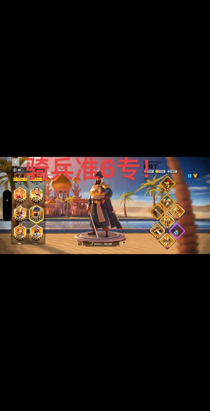 万国觉醒必练武将有哪些