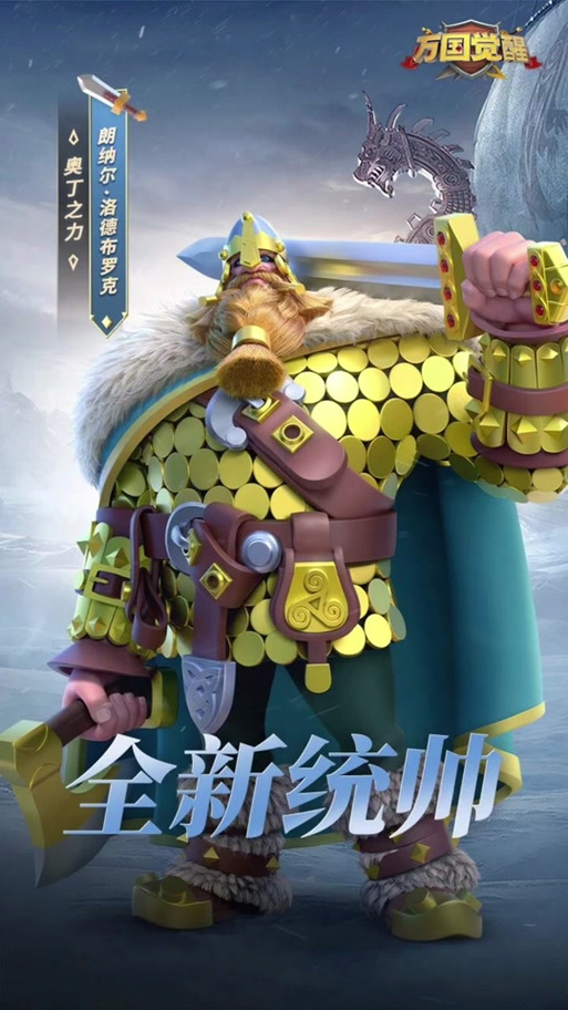 万国觉醒近来T0级别的武将有哪些