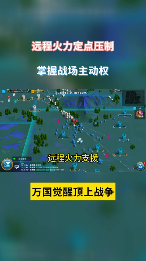 万国觉醒兵种克制关系是什么