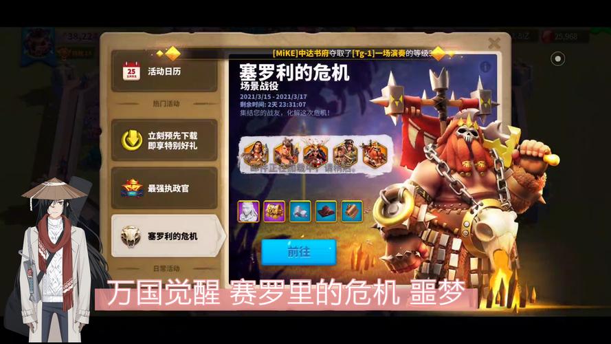 万国觉醒什么克制步兵