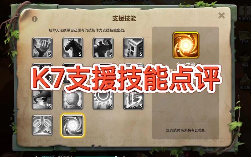 万国觉醒拜巴尔怎么样