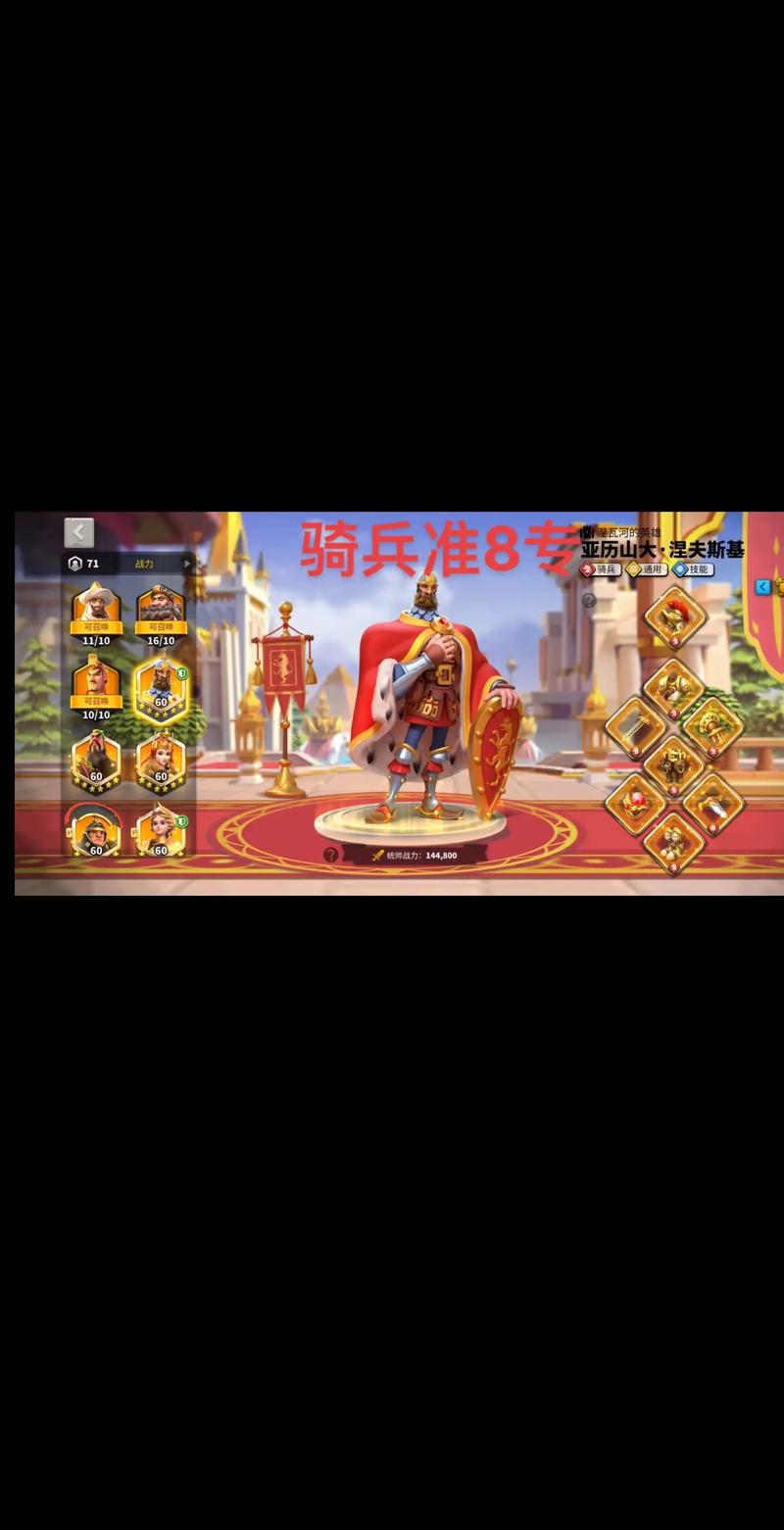 万国觉醒玩什么兵种好_平民主玩兵种推荐