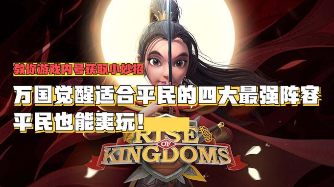 万国觉醒弓兵有用吗万国觉醒最强弓兵万国觉醒弓兵养成指南