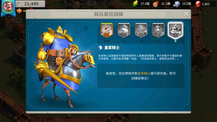 万国觉醒扫田用什么兵种好