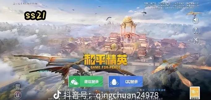 和平精英s11赛季什么时候结束_s11赛季结束时间一览