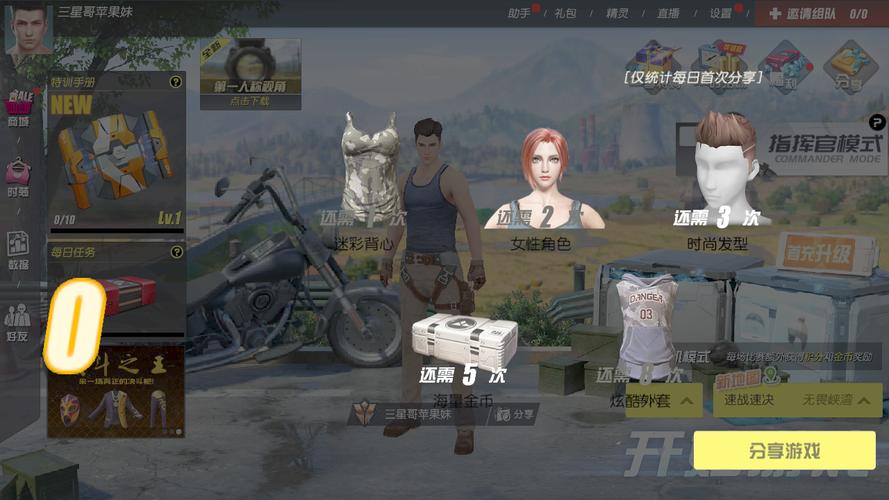 和平精英风华少年志套装怎么样_风华少年志套装外观展示