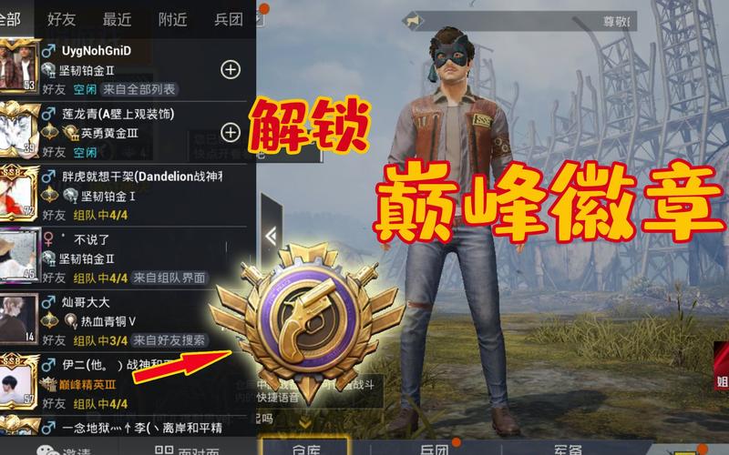 和平精英SS10赛季任务卡奖励保留吗