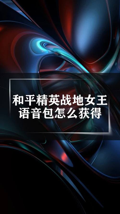 和平精英SS9赛季什么时候结束_SS9赛季结束时间介绍