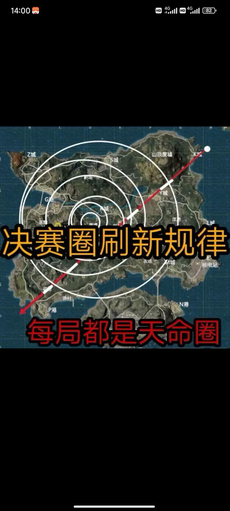 和平精英夏日冲浪模式信号枪位置讲解介绍_和平精英夏日冲浪模式信号枪...