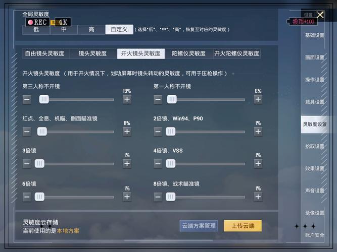 和平精英夏日模式