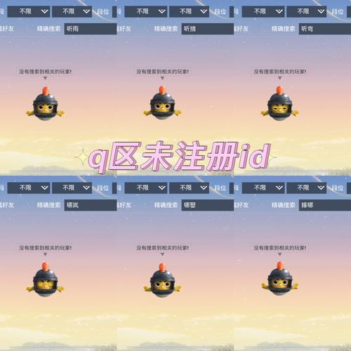 和平精英跨系统角色转移服务开启_跨系统转移服务操作流程介绍