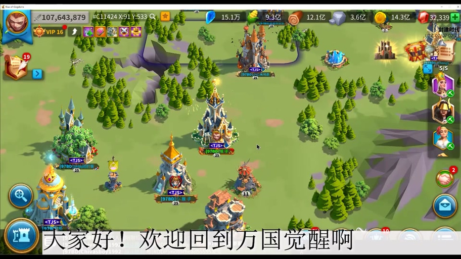 万国觉醒日落峡谷阵容摆放攻略