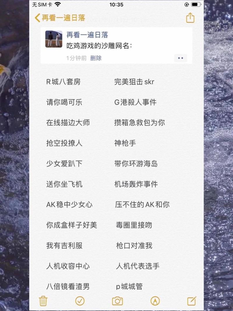 2021简短好听的女生和平精英昵称大全