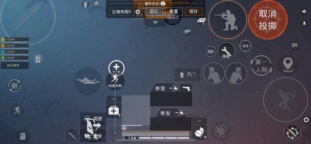 和平精英刚枪有什么技巧_和平精英刚枪技巧教学