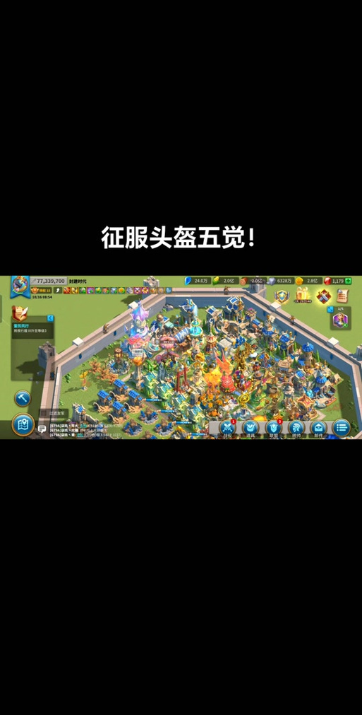 万国觉醒19本升20要什么