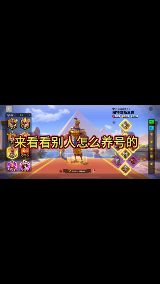 万国觉醒移民令有什么用-万国觉醒移民令使用条件